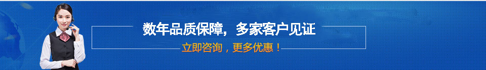品質(zhì)保障，全國(guó)網(wǎng)絡(luò)直銷(xiāo)，價(jià)格多省